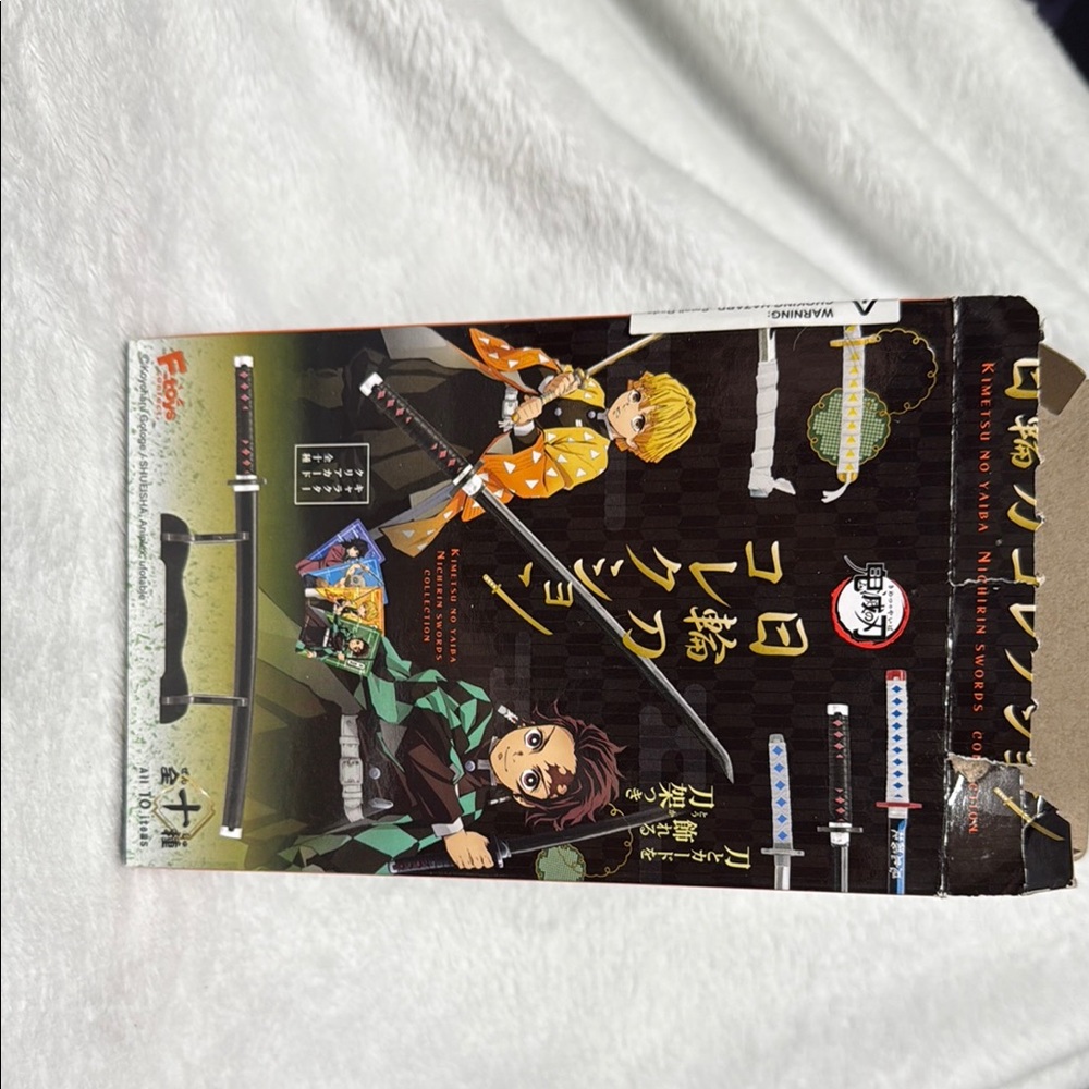 Demon Slayer Inosuke - anime sword